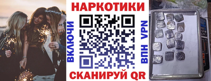 Где можно купить наркотики Заозёрск ГАШ  Амфетамин  Мефедрон  Бошки Шишки 