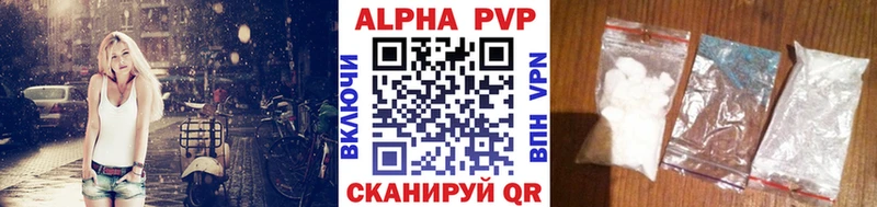 Alfa_PVP крисы CK  цена наркотик  Заозёрск 