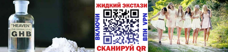 Бутират 1.4BDO  как найти закладки  Заозёрск 
