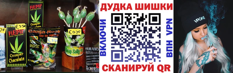 купить   Заозёрск  Cannafood конопля 