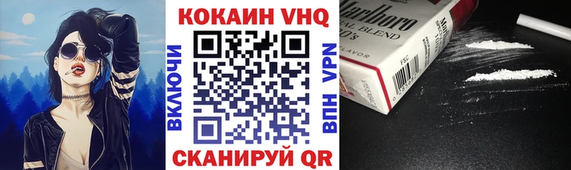 Кокаин 97%  маркетплейс какой сайт  Заозёрск 