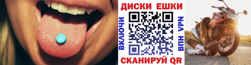Экстази Cube  площадка какой сайт  Заозёрск  кракен зеркало 