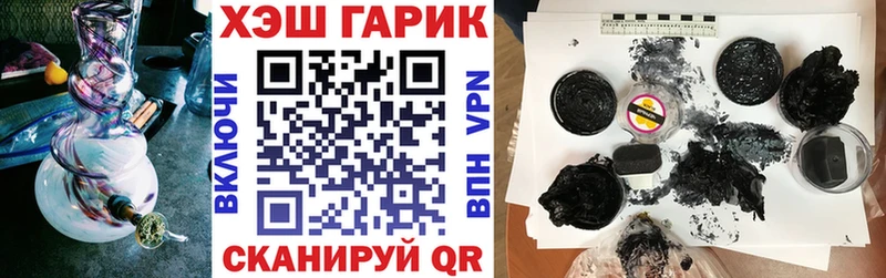 Гашиш Изолятор Заозёрск