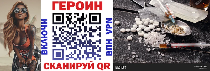 где купить наркоту  Заозёрск  omg tor  ГЕРОИН Афган 
