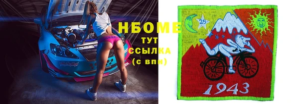 apvp Михайловск