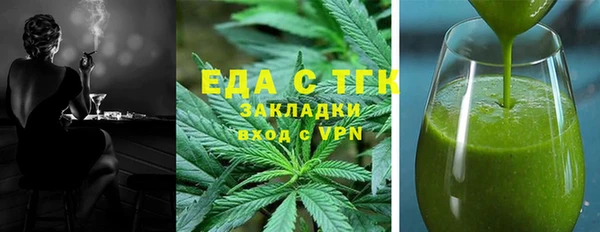 стаф Вязники