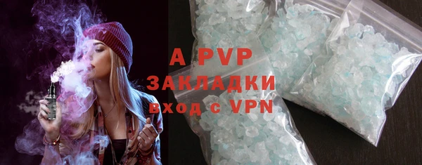 apvp Михайловск