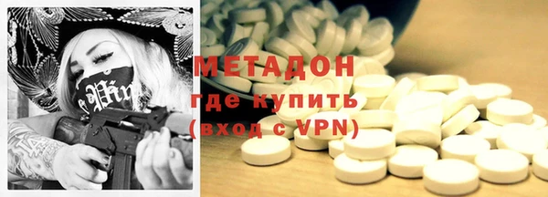 гашишное масло Михайловка