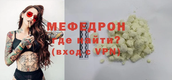 первитин Ахтубинск