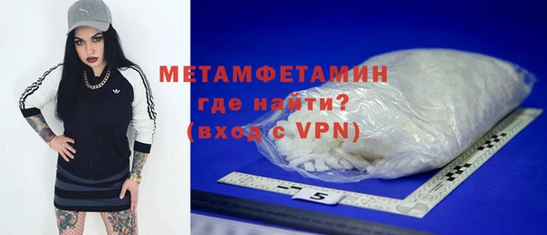 первитин Аша