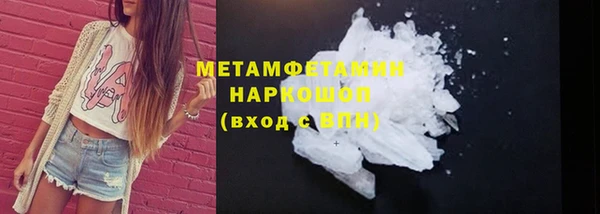 apvp Михайловск