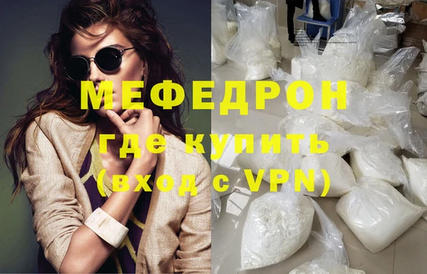 гашишное масло Михайловка