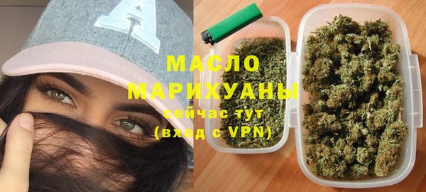 гашишное масло Михайловка