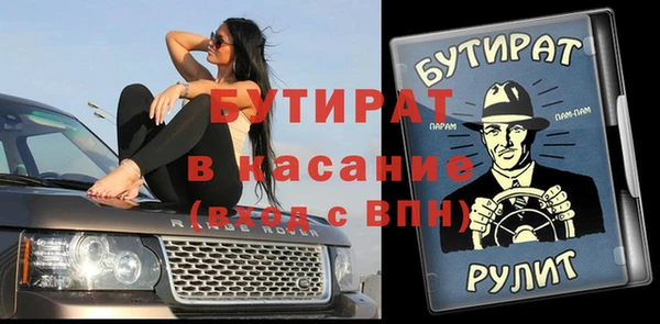 стаф Вязники