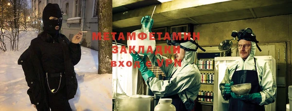 сатива Верхний Тагил