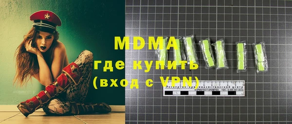 apvp Михайловск