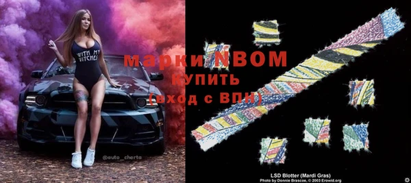 гашишное масло Михайловка