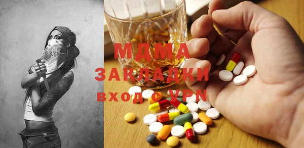 гашишное масло Михайловка
