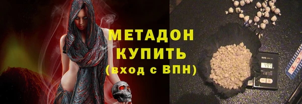 apvp Михайловск