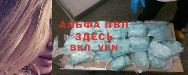 apvp Михайлов