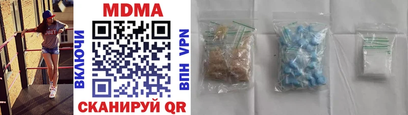 MDMA кристаллы  где продают   Заозёрск 
