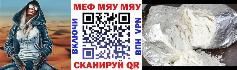 МЕФ 4 MMC  Заозёрск 