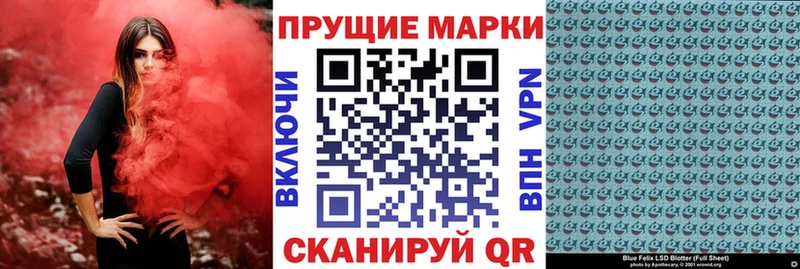 Марки 25I-NBOMe 1,8мг  Заозёрск 