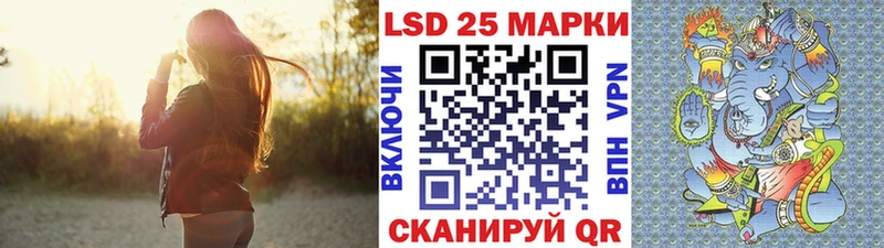 Марки NBOMe 1,8мг Заозёрск