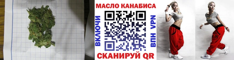 ТГК жижа  магазин продажи   Заозёрск 